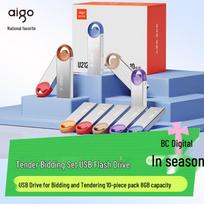 aigo U212 8GB USB2.0 Mini Metal Tender USB Drive