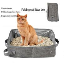 Portable Extra-Large Foldable Cat Litter Box for Travel L juoda