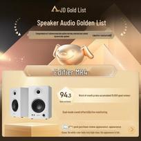 Edifier MR4 Active Monitor 2.0 Speakers (CN version)