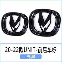 For 2021-2024 Changan Uni-t Unit Front Rear Logo Emblem Black 2pc