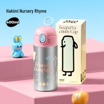 RELEA Hakimi Ballad 316L SS Kids Straw Thermos Cup