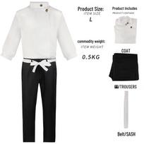 Jujutsu Kaisen Yuta Okkotsu Cosplay Costume for Stage and Performance 3XL