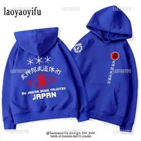 2024 New Japan Samurai Hoodie Men Shotokan Karate Bujinkan Dojo Pro Wrestling Shinobi Ninjutsu Kanji Harajuku Graphic Streetwear S