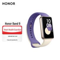Honor Band 9 Dual-Curved Smart Bracelet (CN version)