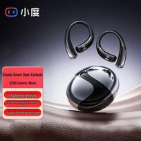 Xiaodu S200 Open-Ear Bone Conduction Sport Headset