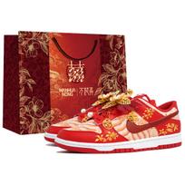 Nike Dunk Kaleidoscope, Happiness Encounter, Shopping Bag Abrasion Resistant Low top Skateboard Shoes Women's Red FB9109-119(Team113-S-BOX) 35.5