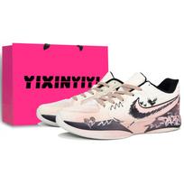 Nike Ja Morant 2 Abrasion Resistant Low top Basketball Shoes Unisex Energetic Pink FD7327-100(Team400-) 45