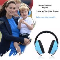 Baby Noise-Cancelling Earmuffs: Soundproof Headphones for Sleep & Travel Lake Blue