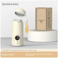 550ml Portable Travel Insulation Water Boiling Cup Capacity Small Electric Heating Cup Three Gears Adjustable Electric Kettle smėlis