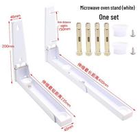 Wall-Mounted Retractable Stainless Steel Microwave Oven Rack