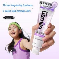 usmile Whitening & Refreshing Toothpaste - Cloud Grape