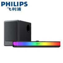 Philips SPA6120 Bluetooth Speaker System CN plug (adapter included)