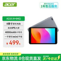 Acer 8-inch Android Eye Protection Tablet (CN version) 64gb talpa spalva