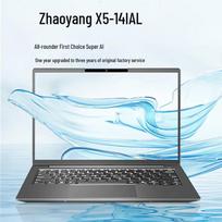 Lenovo Power Adapter Service Upgrade