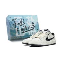 Nike Dunk Abrasion Resistant Low top Skateboard Shoes Unisex Beige Black HF5441-100(Team575-) 35.5