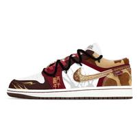 Jordan Air Jordan 1 Vientiane Symbiosis Abrasion Resistant Low top Vintage Basketball Shoes Men's Brown Red IQ5321-121(Team529-) 42.5