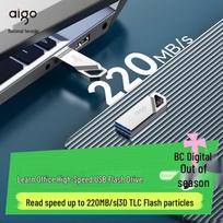 aigo U315 64GB USB3.2 Gen 1 Metal Flash Drive