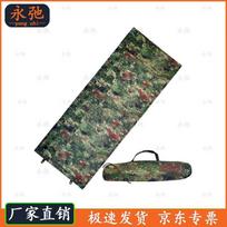 Yongchi Starry Sky Camouflage Self-Inflating Sleeping Pad