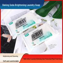 Baihua Baking Soda Laundry Soap 80g - Stain Removal & Freshness for Hand Wash