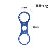 Mountain Bike Shock Absorber Front Fork Shoulder Cap Wrench XCM/XCR/XCT/RST Removal and Installation Cycling Tool