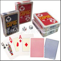 Copag Yellow Fine Sand Texas Hold'em PVC Poker Cards with Large Font Red