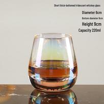 HANDUNYOU Iridescent Crystal Whisky Glass