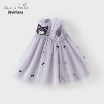 Dave & Bella Kuromi Girls' Summer Princess Dress 140cm