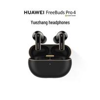 Huawei FreeBuds Pro 4 Yuezhang Hi-Res Wireless Earbuds