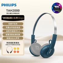 Philips TAH2000 Wireless Bluetooth Noise-Cancelling Headphones