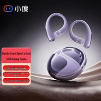 XiaoDu S200 Open-Ear Sports Bluetooth Headphones