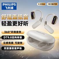 Philips TAT5739 Open-Ear Ear-Hook Bluetooth Sport Headphones