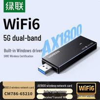 UGREEN AX1800 USB WiFi 6 Adapter (CN version)