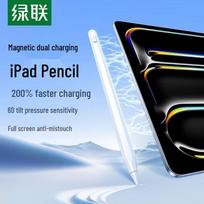 UGREEN iPad Stylus Pen