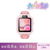 Huawei Kids Smartwatch 5X (CN version)