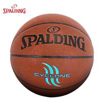 Spalding 76-884Y Vidaus/Lauko PU Krepšinio kamuolys Dydis 7