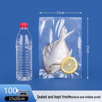 Xing He Xing Food-Grade Thickened Textured Vacuum Sealer Bags