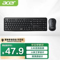 Acer belaidės klaviatūros ir pelės rinkinys
