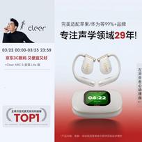 cleer ARC 5 Lite Open-Ear Bluetooth Sports Headphones
