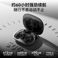 OKSJ IPX7 Waterproof Open-Ear Sports Bluetooth Headphones