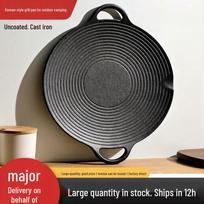 Korean Style Non-Stick Cast Iron BBQ Grill Pan - Outdoor Camping Teppanyaki Griddle Wok 30cm Thread BBQ Pan + Rope