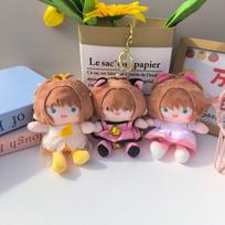 Cardcaptor Sakura 4-inch Claw Machine Plush Toy Pendant - Girl's Bag Charm 12 cm