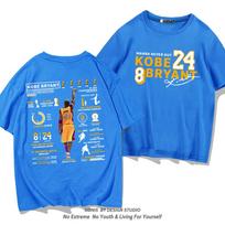 Kobe Bryant Šlovės Salės Retro Krepšinio Medvilniniai Marškinėliai Kids 140cm white