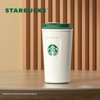 Starbucks Classic Insulated Tumbler