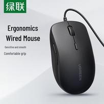 UGREEN MU002 Wired Silent Office Mouse