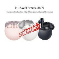 HUAWEI FreeBuds 7i Active Noise Cancelling Earbuds atsitiktinė spalva spalva