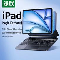 UGREEN Magnetic iPad Keyboard Case for 2024 M4 Pro 13-inch