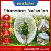 60 Mesh Fruit Tree & Garden Bird Protection Insect Net Cover for Greenhouses 0.6x0.8m Drawstring Lock balta