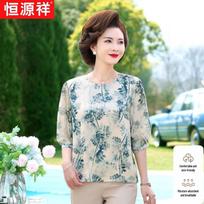 Hengyuanxiang Floral Print Seven-Sleeve Blouse 2XL povo mėlyna spalva