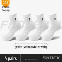 361° Marathon Running Socks One Size