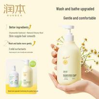 Runben Baby Chamomile 2-in-1 Shampoo & Shower Gel